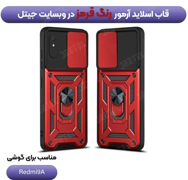 عکس گوشی ردمی ۹a