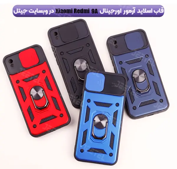 عکس گوشی ردمی ۹a
