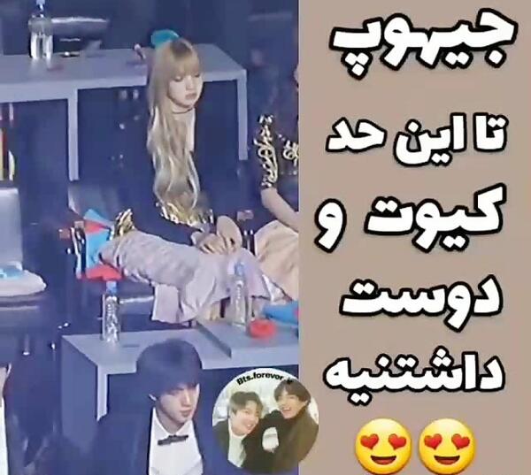 عکس از جیهوپ کیوت