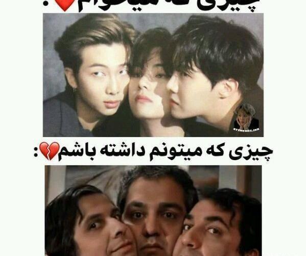 عکس نامجون با مقنعه