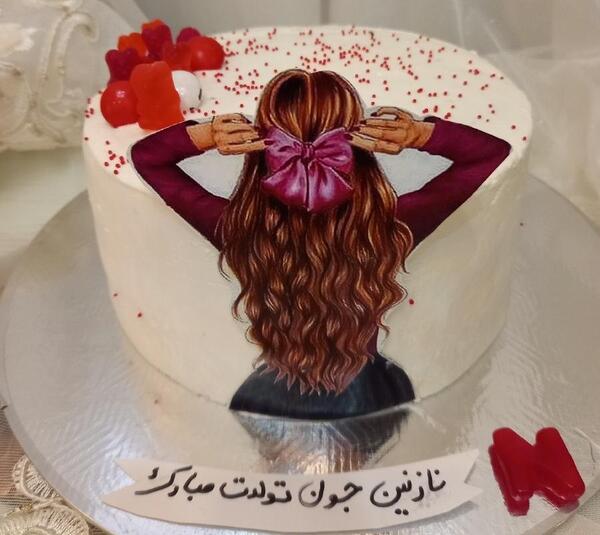 نازی جون تولدت مبارک عکس