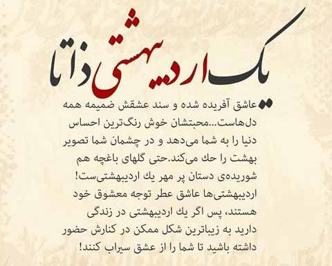 عکس نوشته نازی جون تولدت مبارک