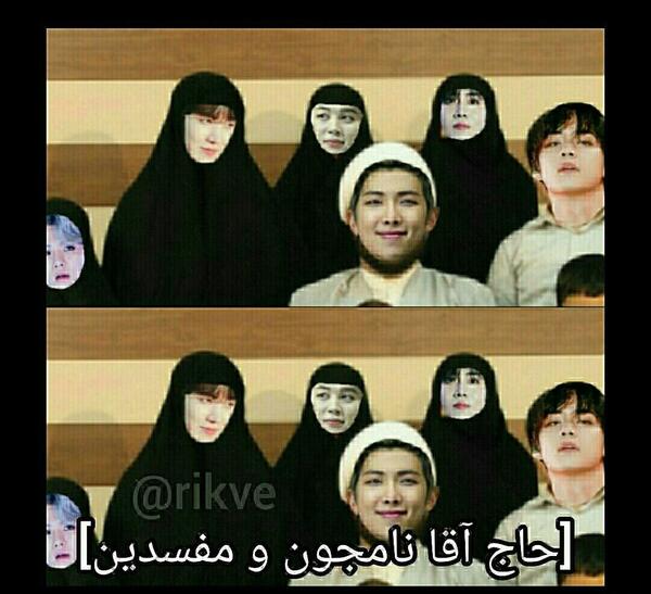 عکس نامجون با چادر