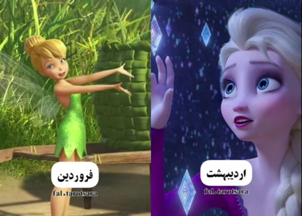 عکس نامجون کارتونی