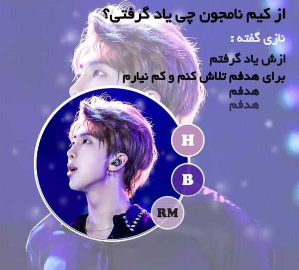 عکس نامجون کارتونی