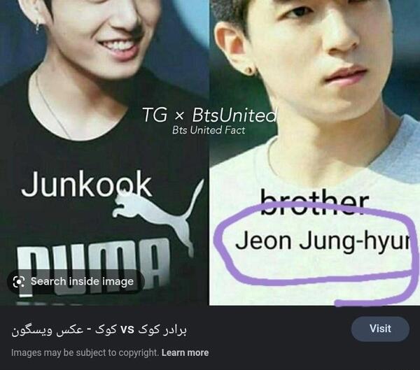 عکس برادر جئون جونگ کوک