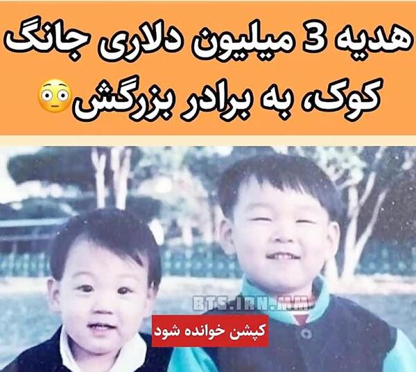 عکس برادر جئون جونگ کوک