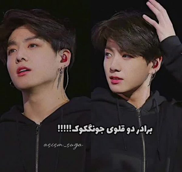 عکس برادر جئون جونگ کوک