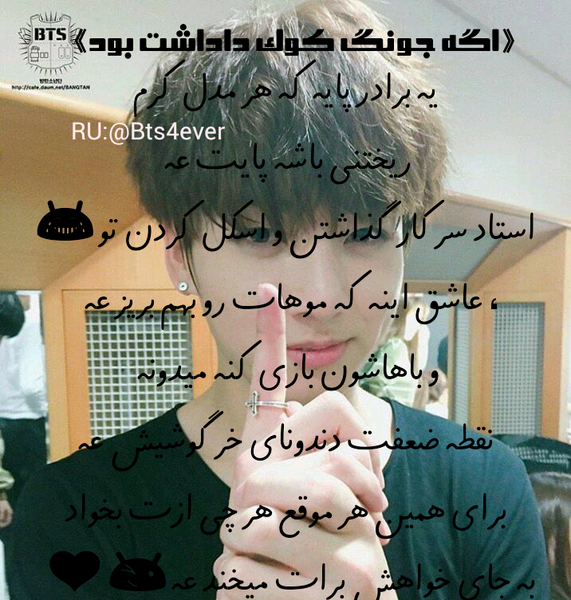 عکس برادر جئون جونگ کوک