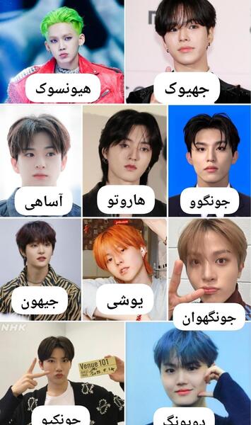 عکس جونکیو