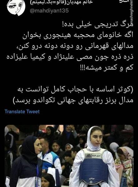عکس کیمیا جون
