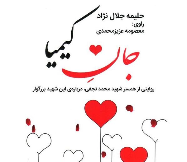 عکس کیمیا جون