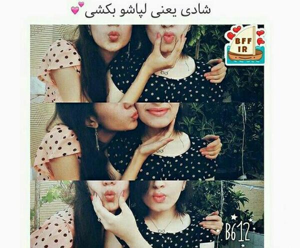 عکس تولد فاطی جون