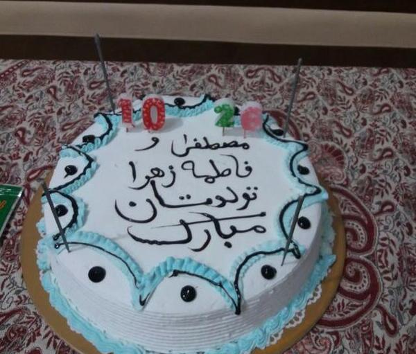 عکس تولد فاطی جون