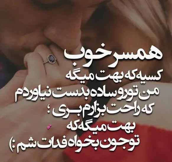 عکس نوشته جونم فدات عشقم