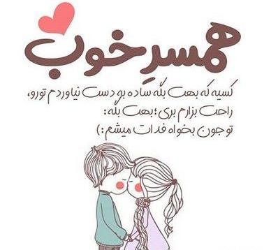عکس نوشته جونم فدات عشقم
