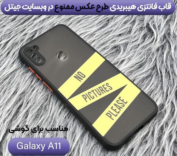 عکس قاب گوشی زرد