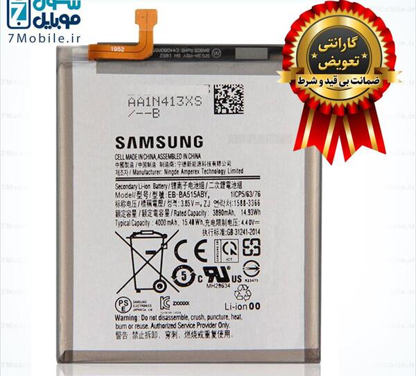 عکس از ماه با گوشی سامسونگ a51