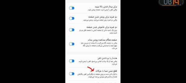 عکس گذاشتن روی مخاطبین گوشی سامسونگ a21s