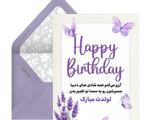 عکس نوشته سارا جون تولدت مبارک