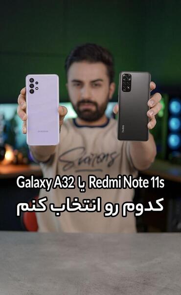 عکس و قیمت گوشی سامسونگ a32