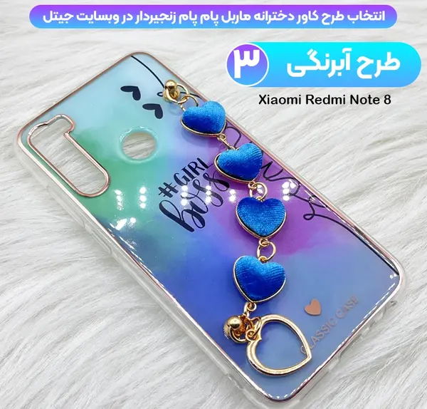 عکس قاب گوشی شیائومی نوت 8 دخترانه