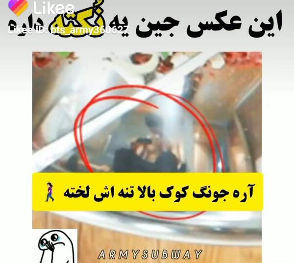 عکس جین کوک