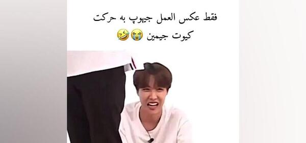 عکس جونگ کوک بی تی اس کیوت