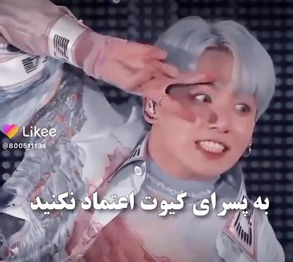 عکس جونگ کوک بی تی اس کیوت