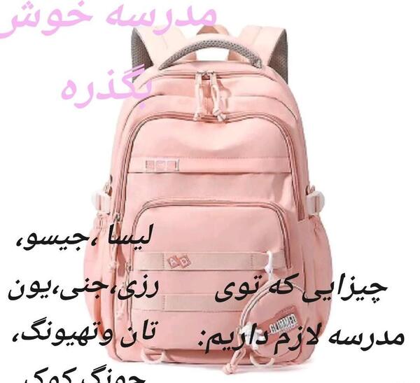 عکس از جونگ کوک و لیسا