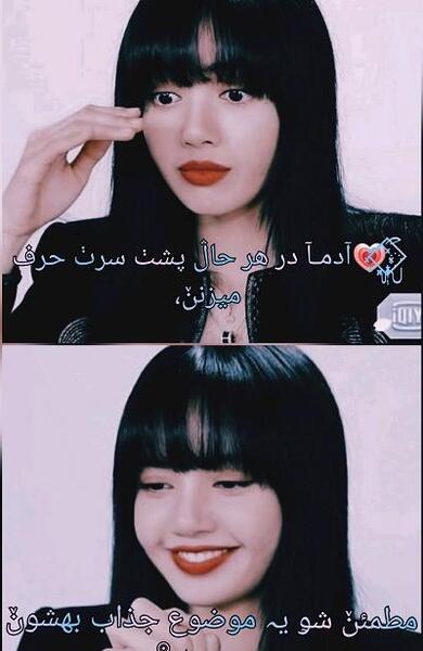 عکس از جونگ کوک و لیسا
