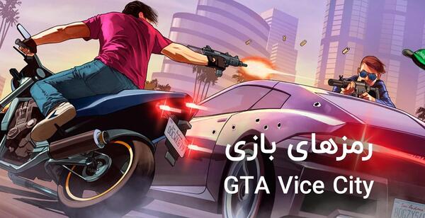 عکس رمز جون بی نهایت
