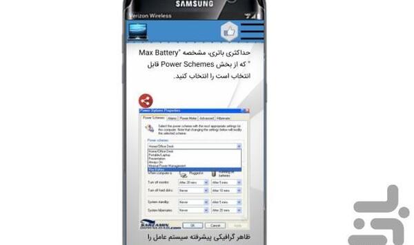 عکس رمز جون بی نهایت