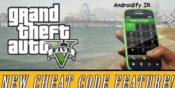 عکس رمز جون بی نهایت در gta v