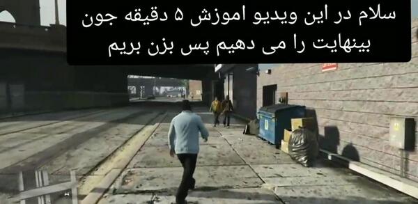 عکس شماره جون بی نهایت
