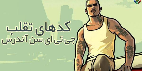 عکس شماره جون بی نهایت
