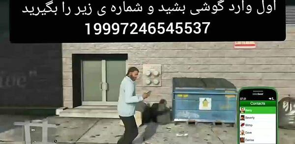 عکس رمز جی تی ای وی جون بی نهایت
