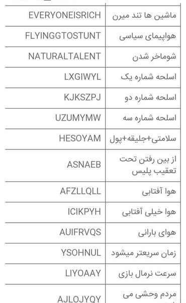 عکس رمز جی تی ای وی جون بی نهایت