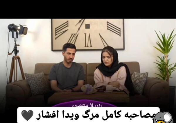 عکس جان ابراهام و ویدا