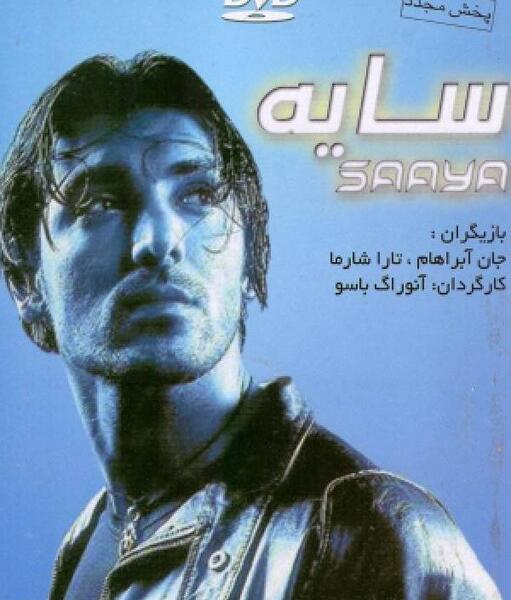 عکس جوانی جان آبراهام