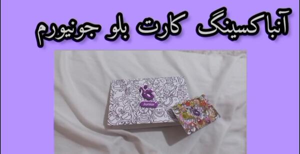 عکس جونیور کارت