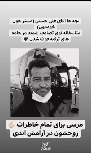 عکس اقای جون اومدم ترکیه