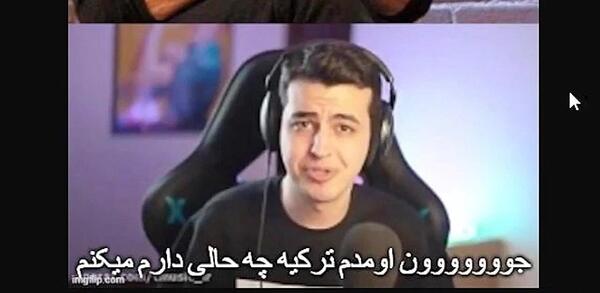 عکس اقای جون اومدم ترکیه