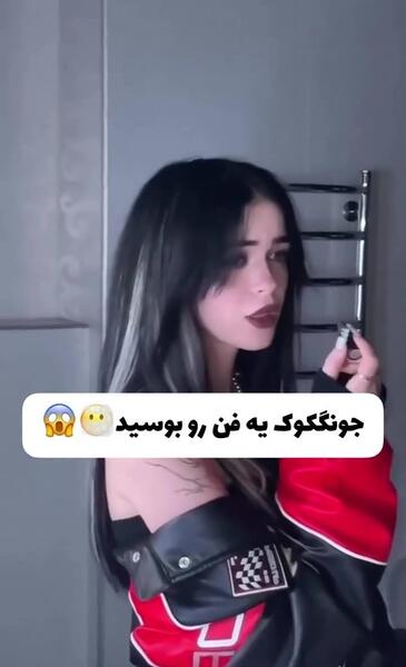 عکس بوسه جونگ کوک و لیسا