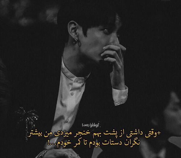عکس جونگ کوک برای پروفایل روبیکا