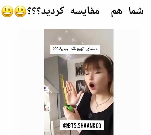 عکس انگشت های جین بی تی اس