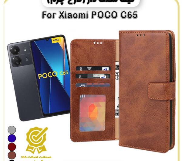 عکس گوشی شیائومی پوکو c65