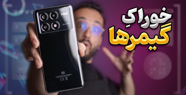 عکس گوشی شیائومی پوکو x6 پرو