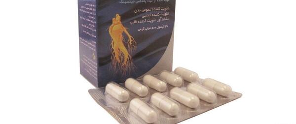 عکس قرص جینسینگ تقلبی