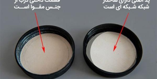 عکس قرص جینسینگ تقلبی